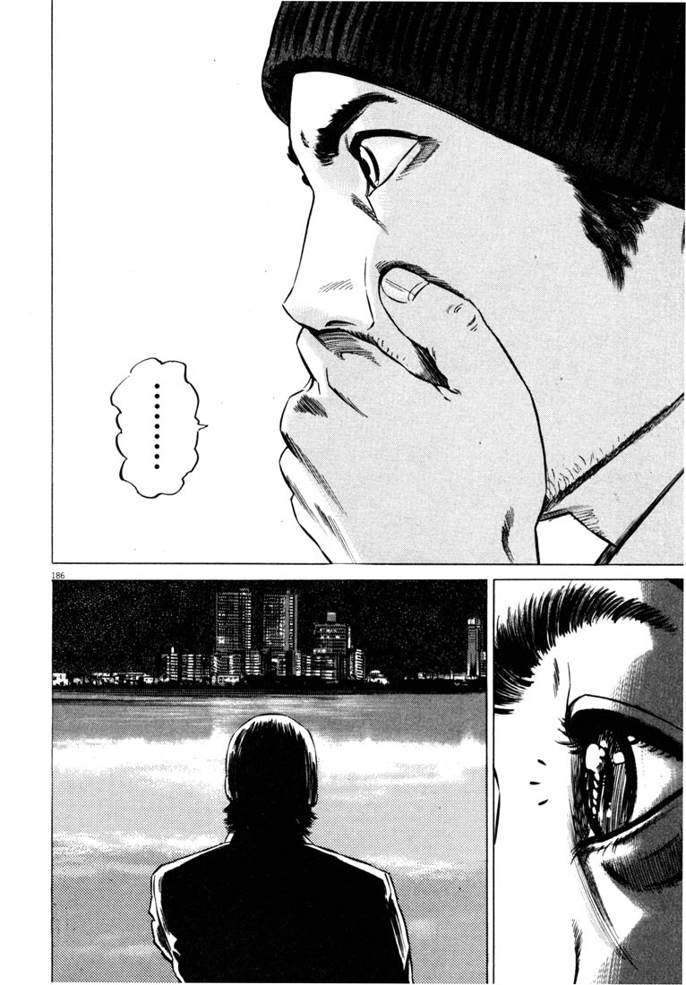 Read Homunculus en Manga Online