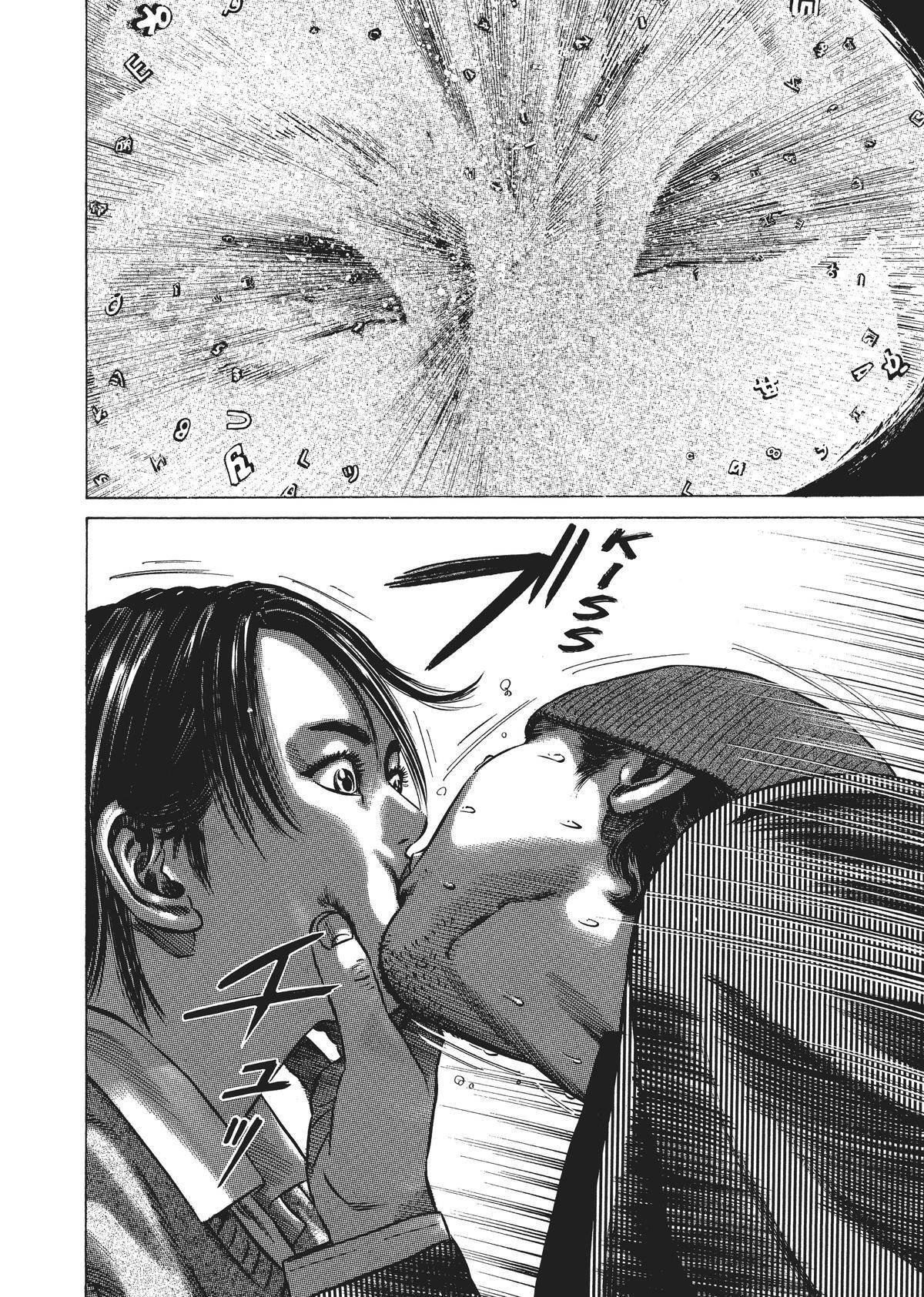 Read Homunculus en Manga Online