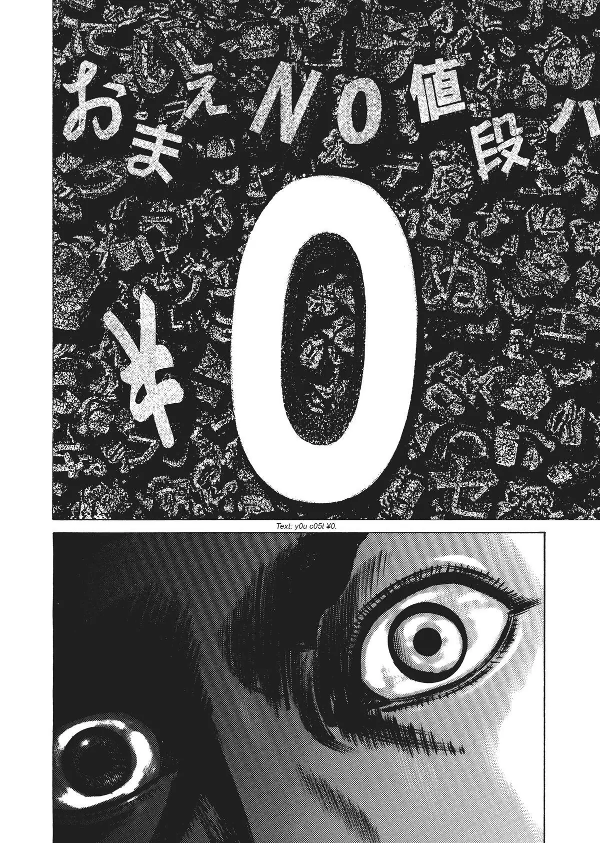 Read Homunculus en Manga Online