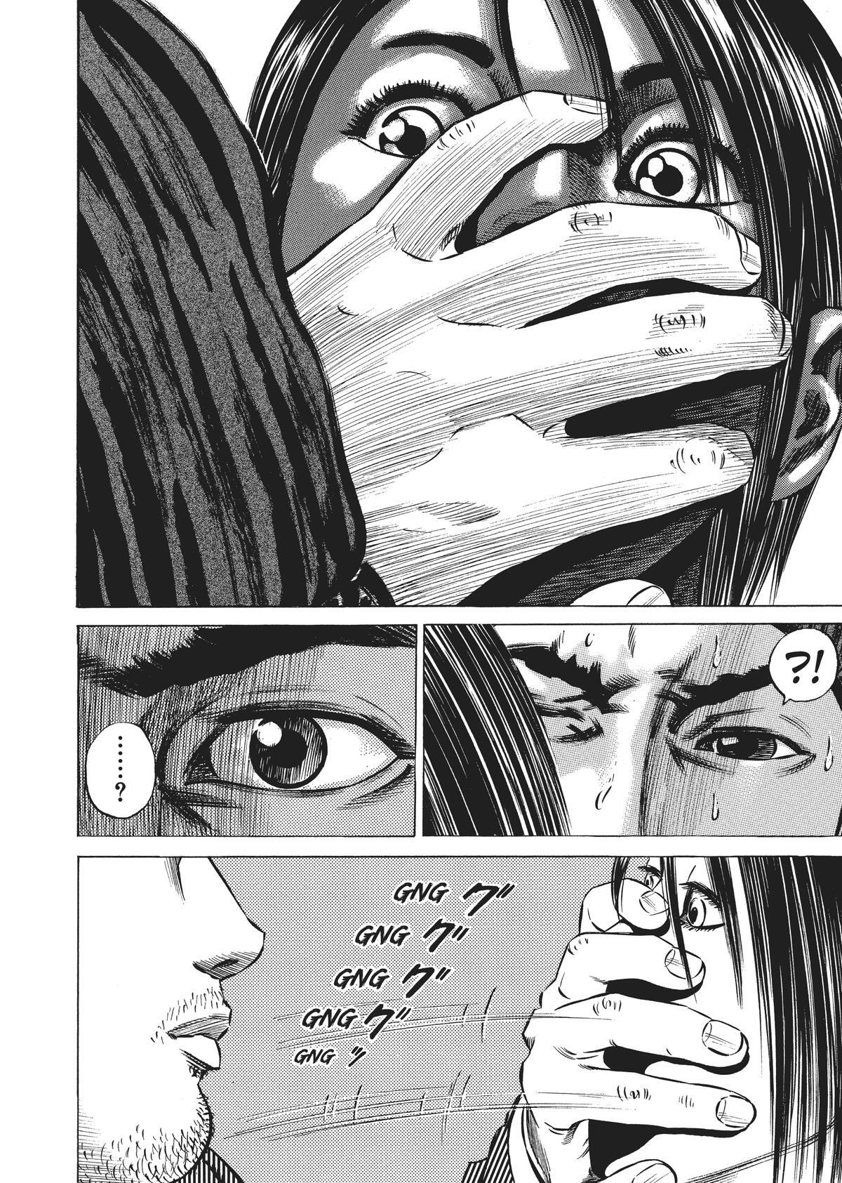 Read Homunculus en Manga Online