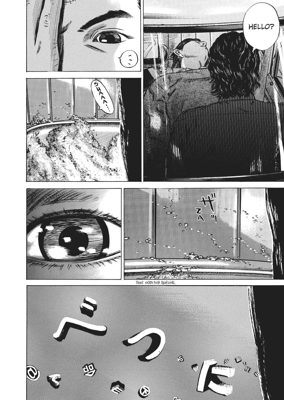 Read Homunculus en Manga Online