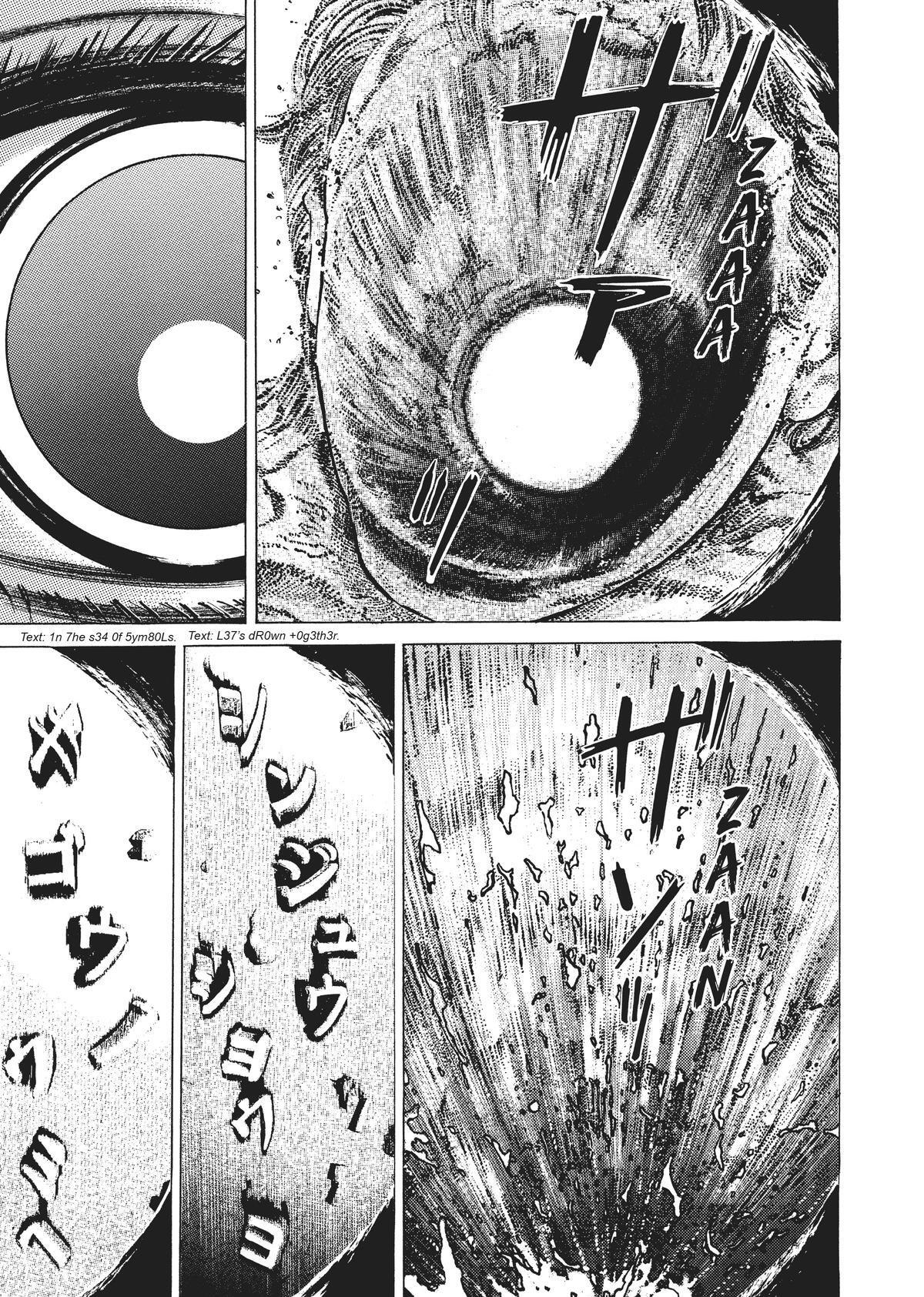 Read Homunculus en Manga Online
