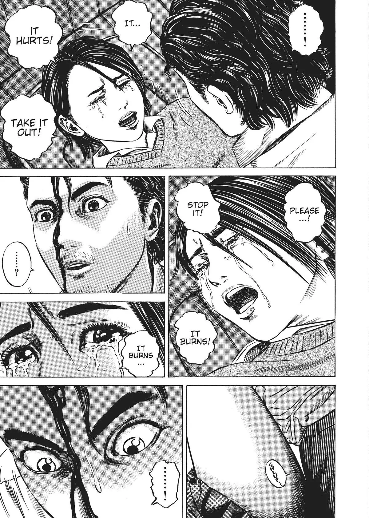 Read Homunculus en Manga Online