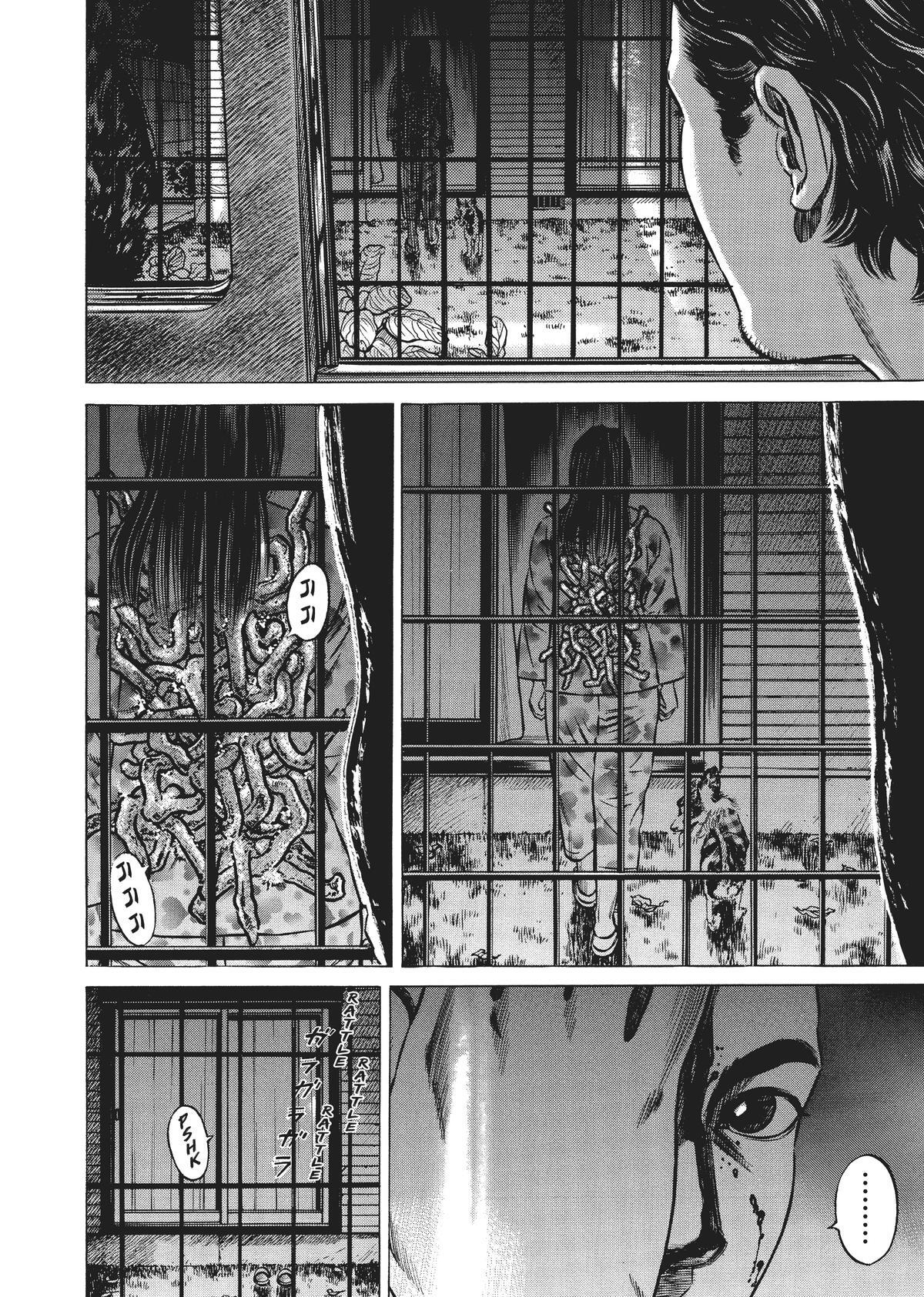 Read Homunculus en Manga Online
