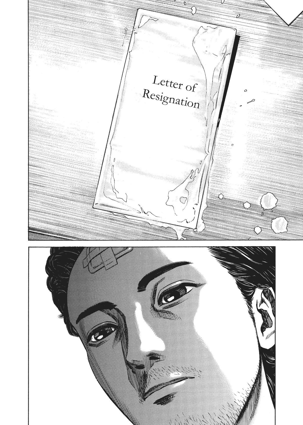 Read Homunculus en Manga Online