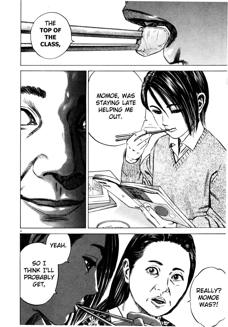 Read Homunculus en Manga Online