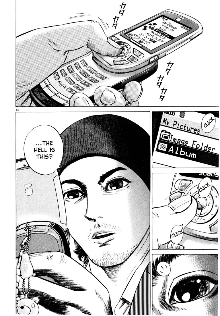 Read Homunculus en Manga Online