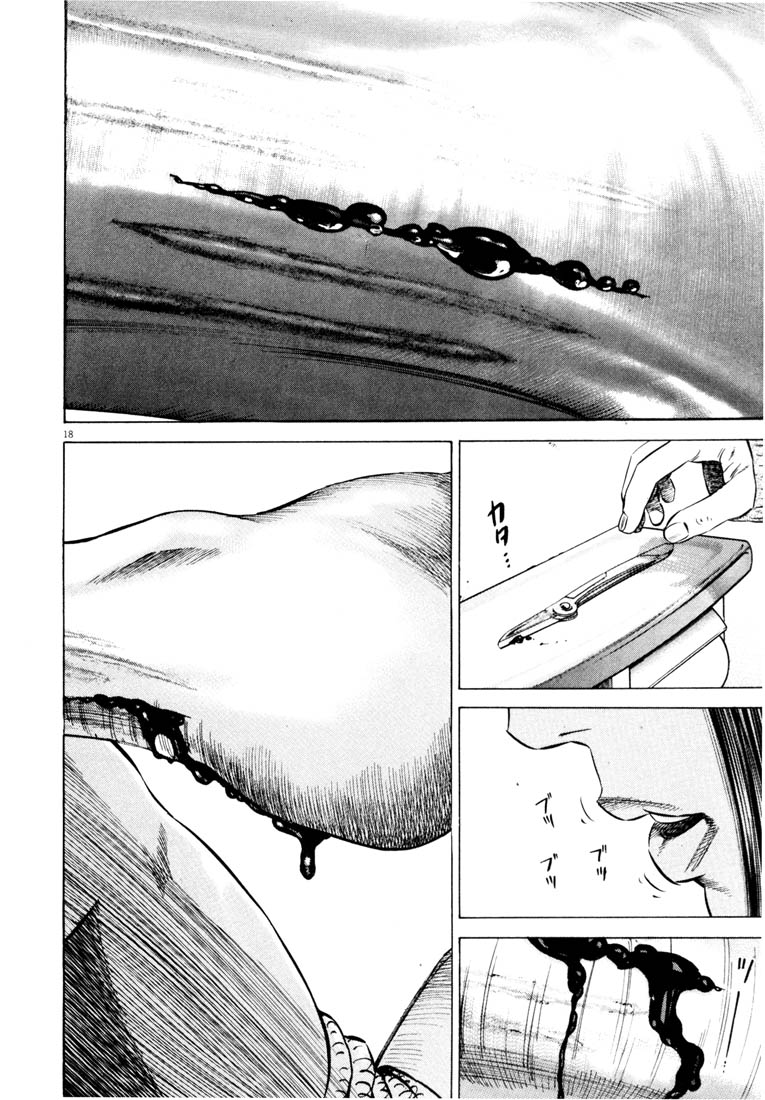 Read Homunculus en Manga Online