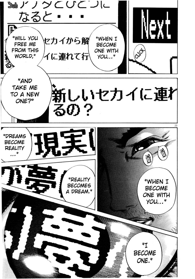 Read Homunculus en Manga Online