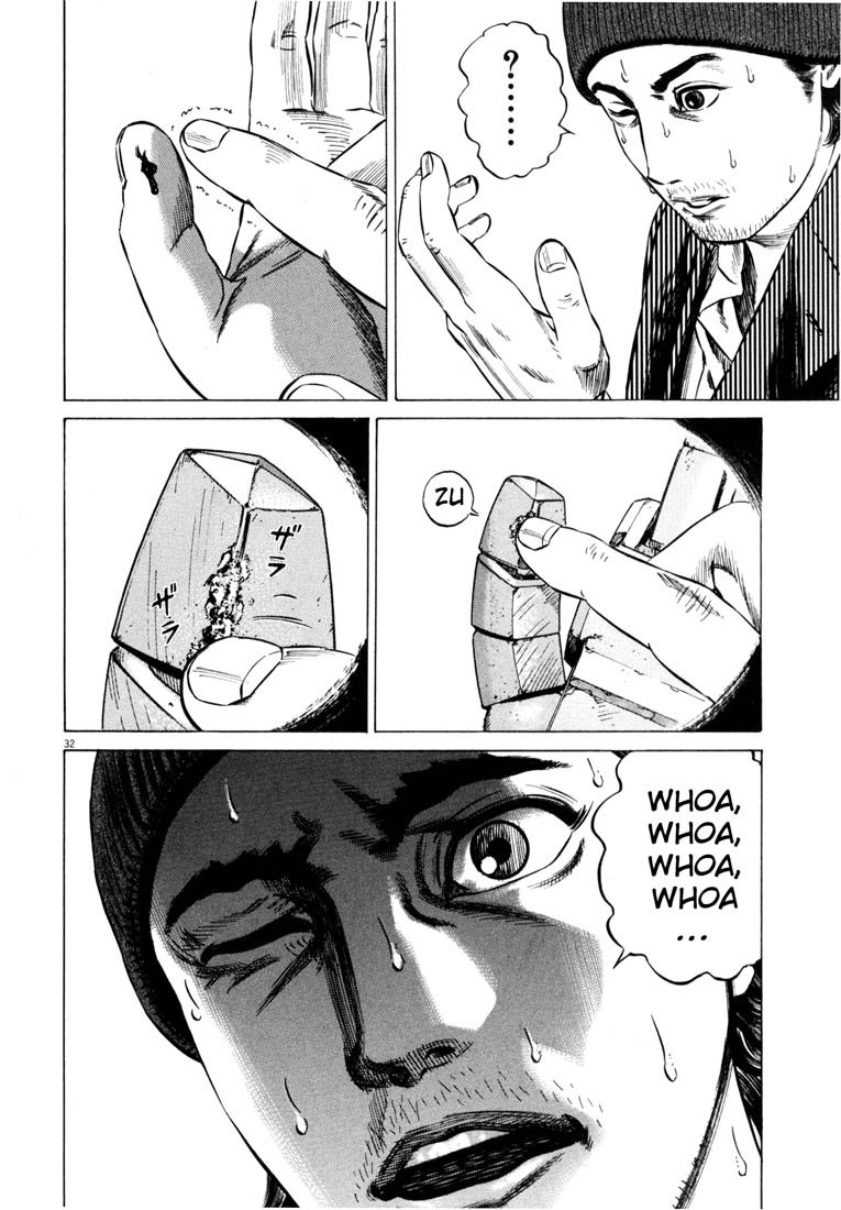Read Homunculus en Manga Online