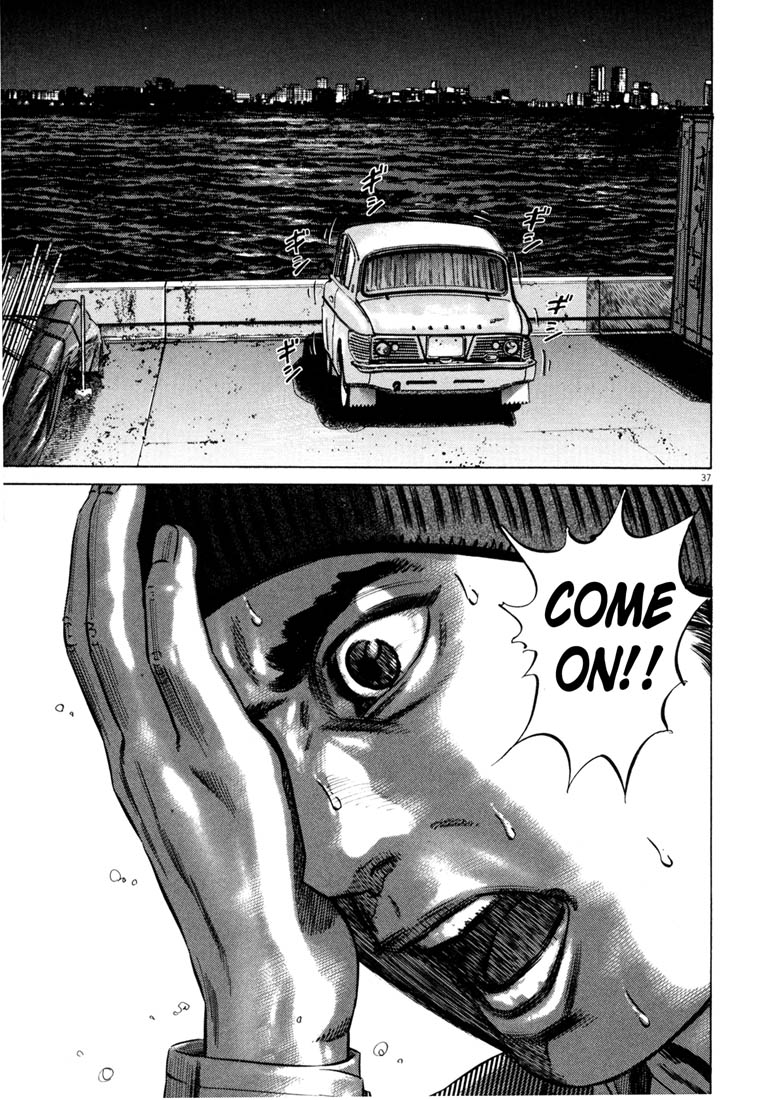 Read Homunculus en Manga Online