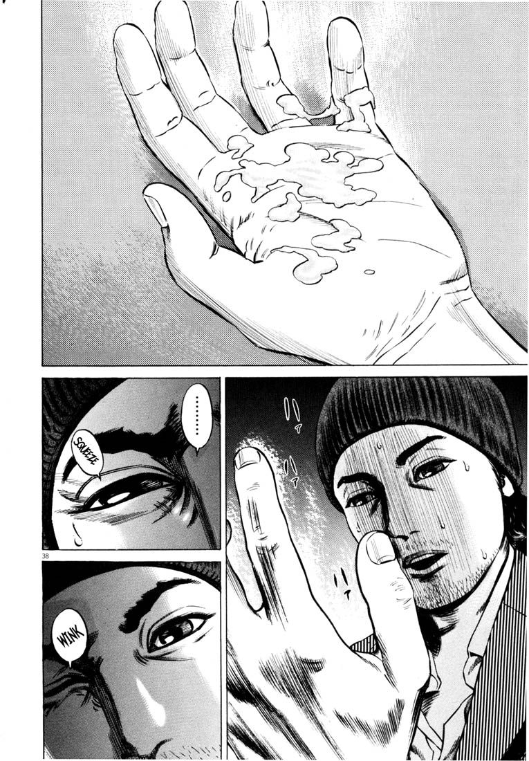 Read Homunculus en Manga Online