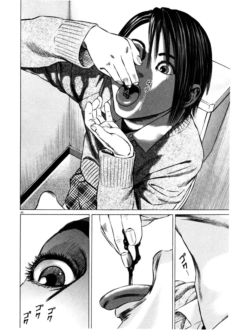 Read Homunculus en Manga Online