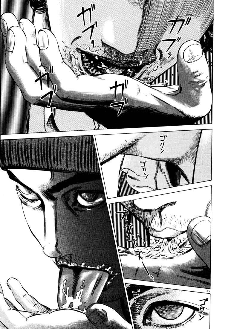 Read Homunculus en Manga Online