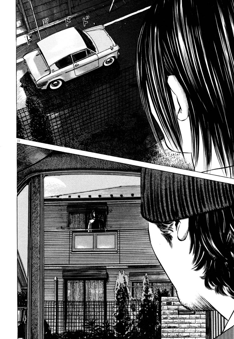 Read Homunculus en Manga Online