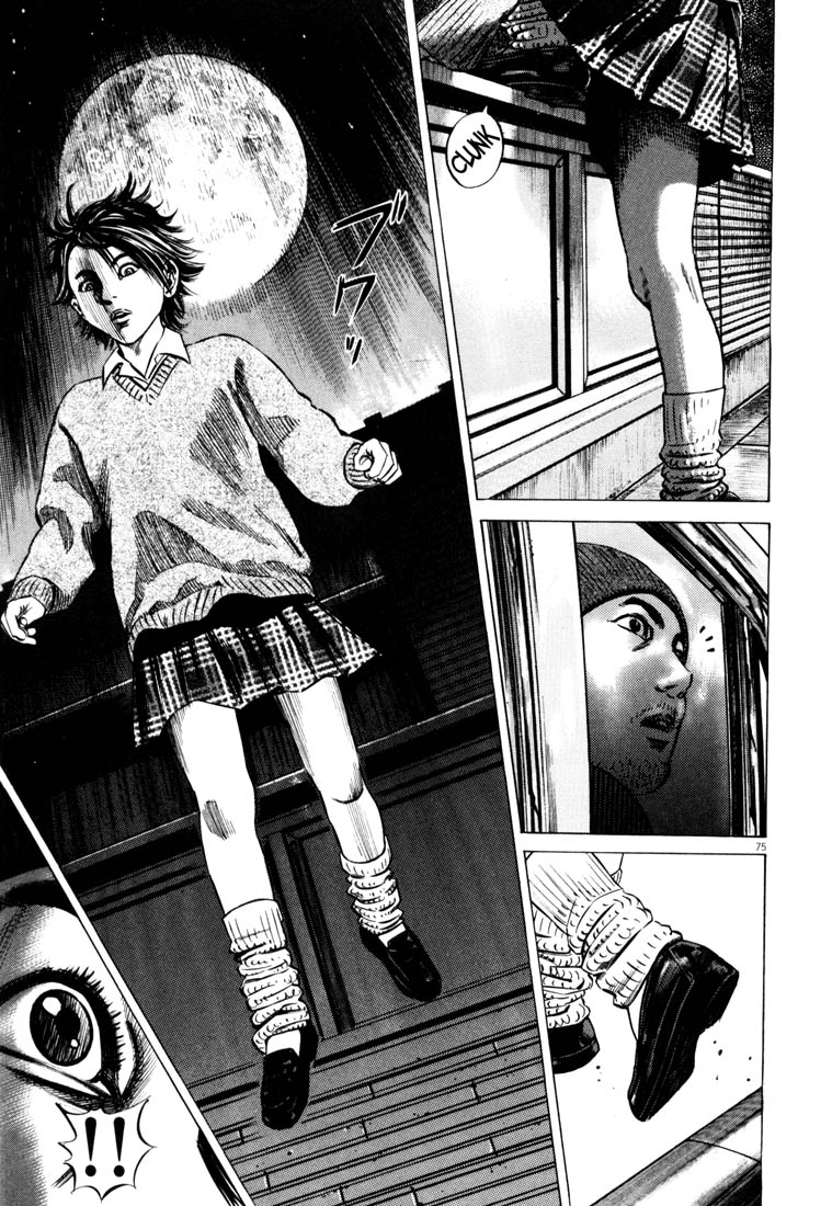 Read Homunculus en Manga Online