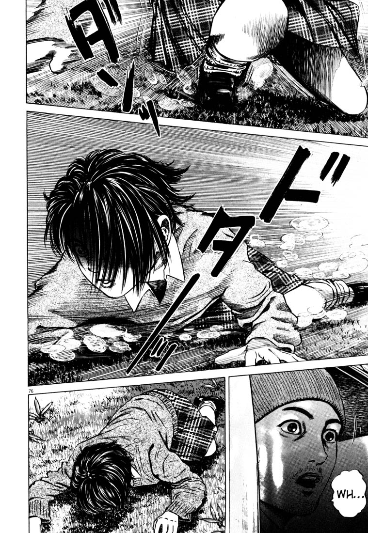 Read Homunculus en Manga Online