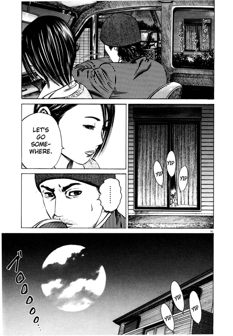 Read Homunculus en Manga Online