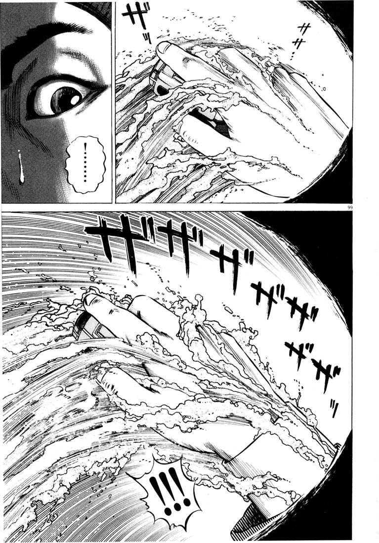 Read Homunculus en Manga Online