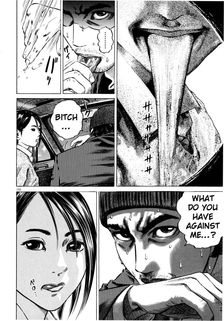 Read Homunculus en Manga Online