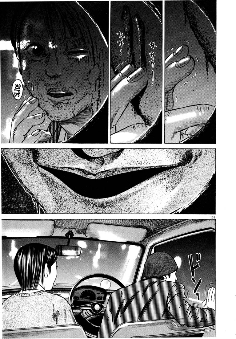 Read Homunculus en Manga Online
