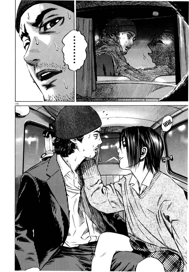 Read Homunculus en Manga Online