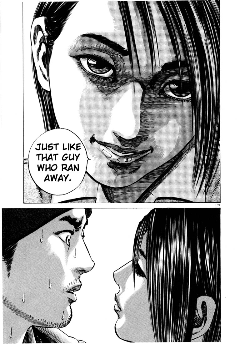 Read Homunculus en Manga Online