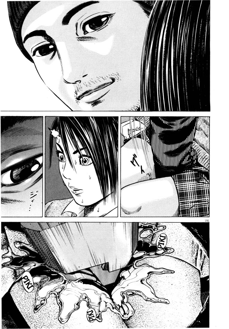 Read Homunculus en Manga Online