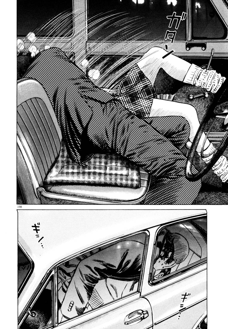 Read Homunculus en Manga Online