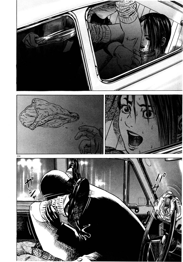 Read Homunculus en Manga Online