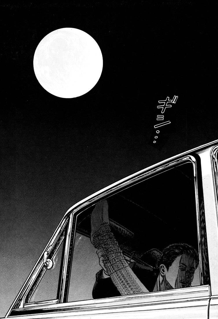 Read Homunculus en Manga Online