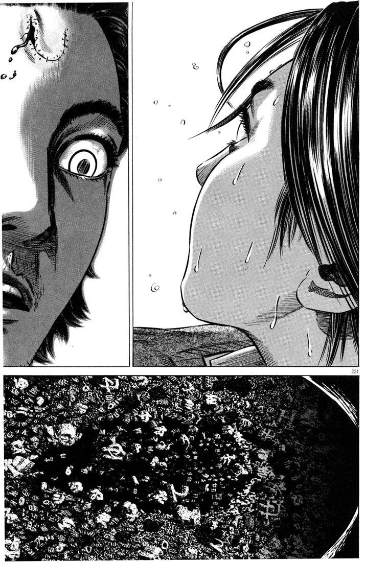 Read Homunculus en Manga Online