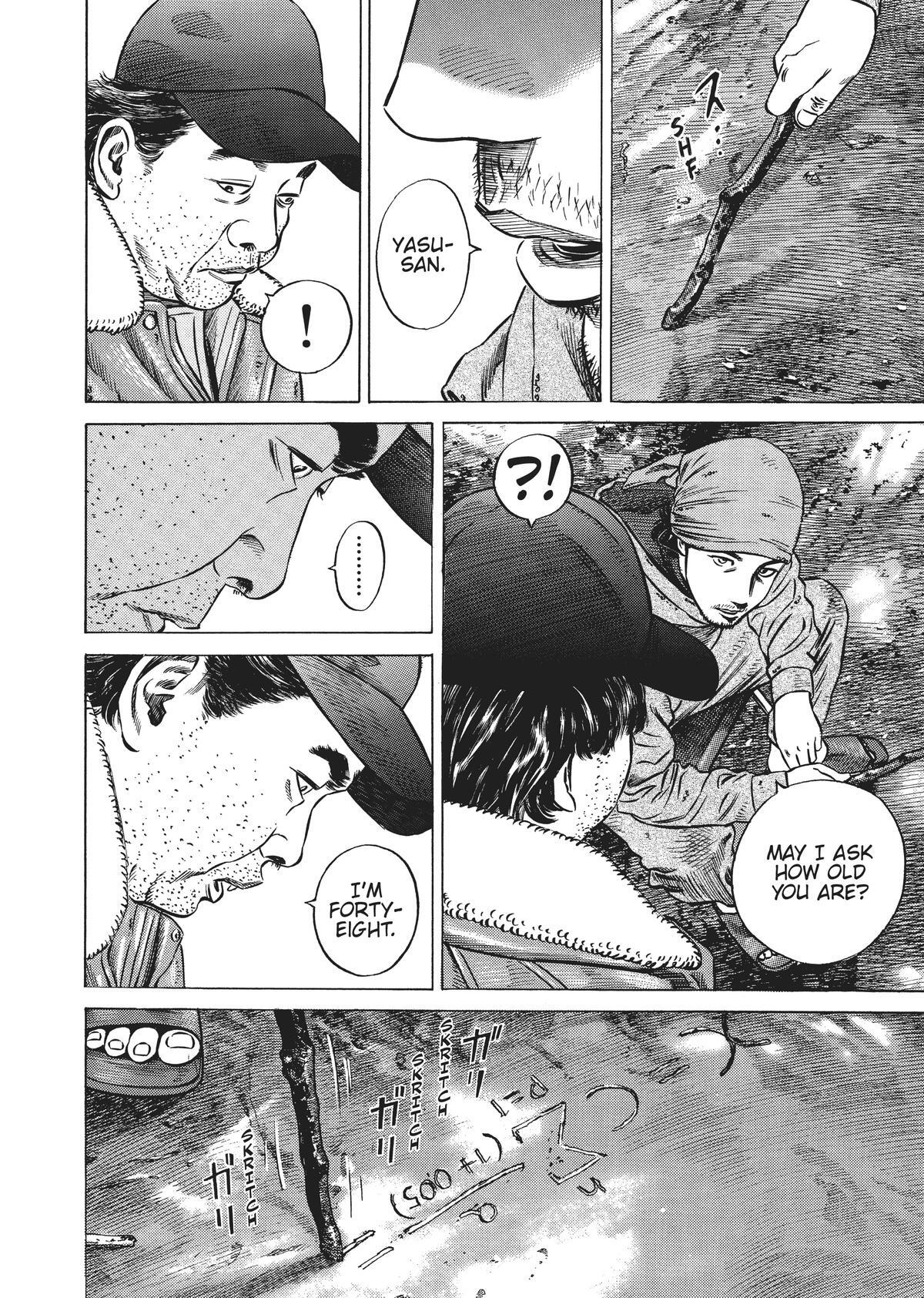 Read Homunculus en Manga Online