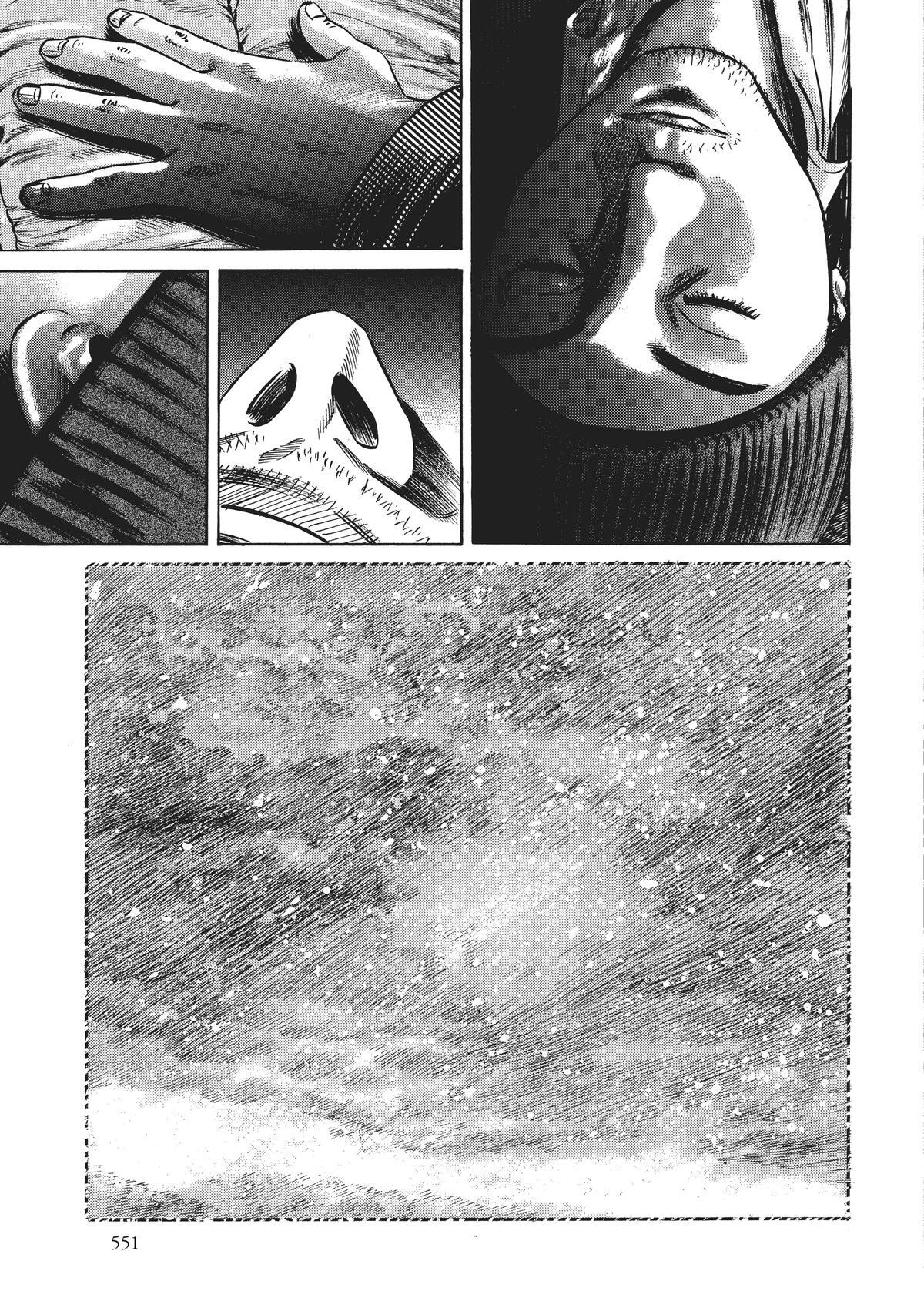 Read Homunculus en Manga Online