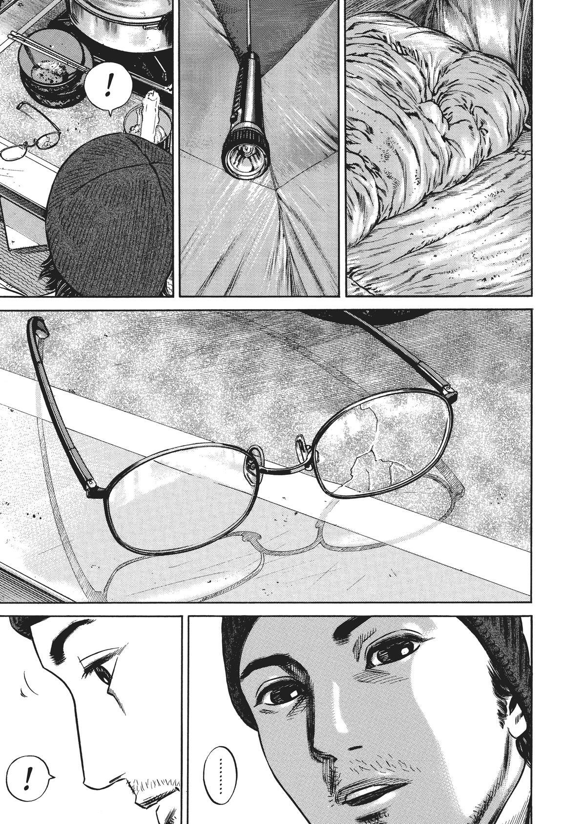 Read Homunculus en Manga Online