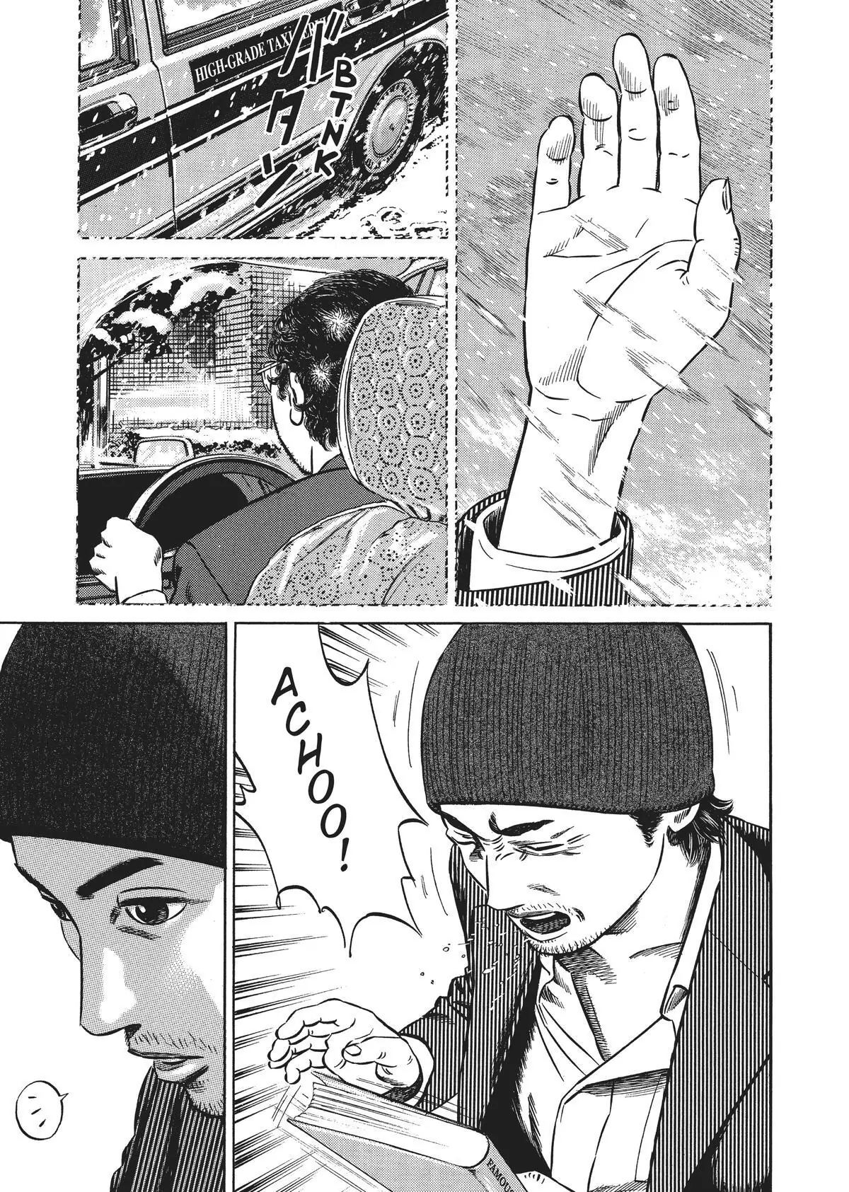 Read Homunculus en Manga Online