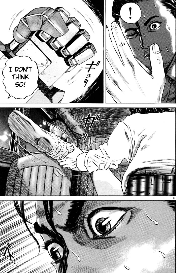 Read Homunculus en Manga Online