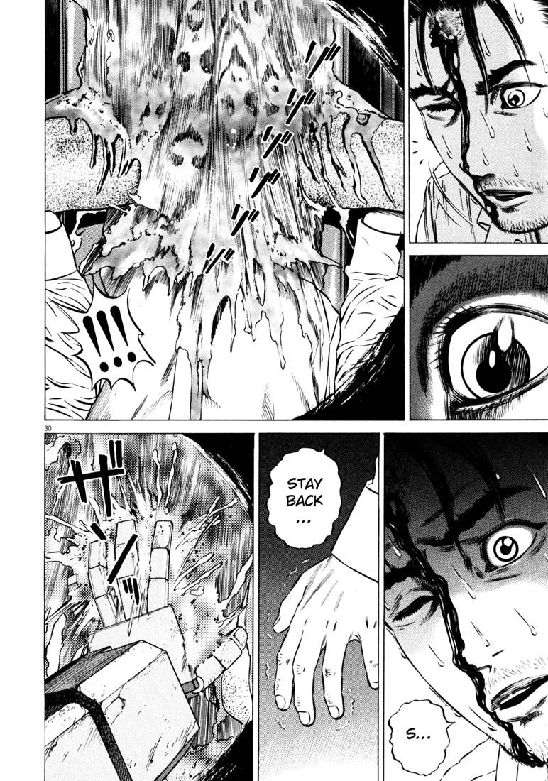 Read Homunculus en Manga Online