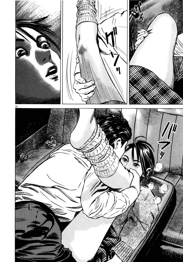 Read Homunculus en Manga Online