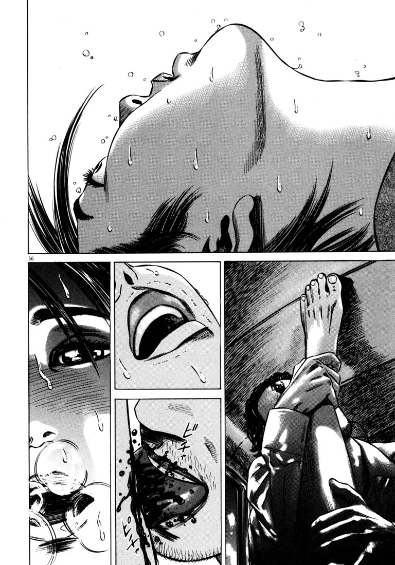 Read Homunculus en Manga Online