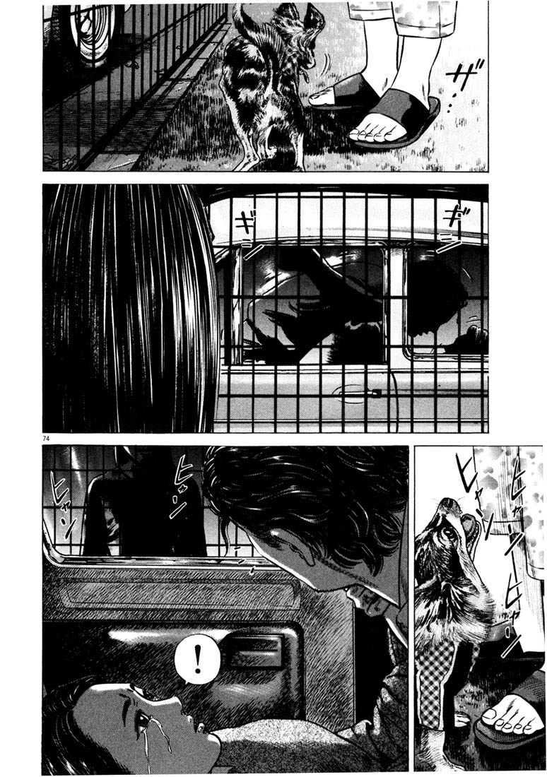Read Homunculus en Manga Online