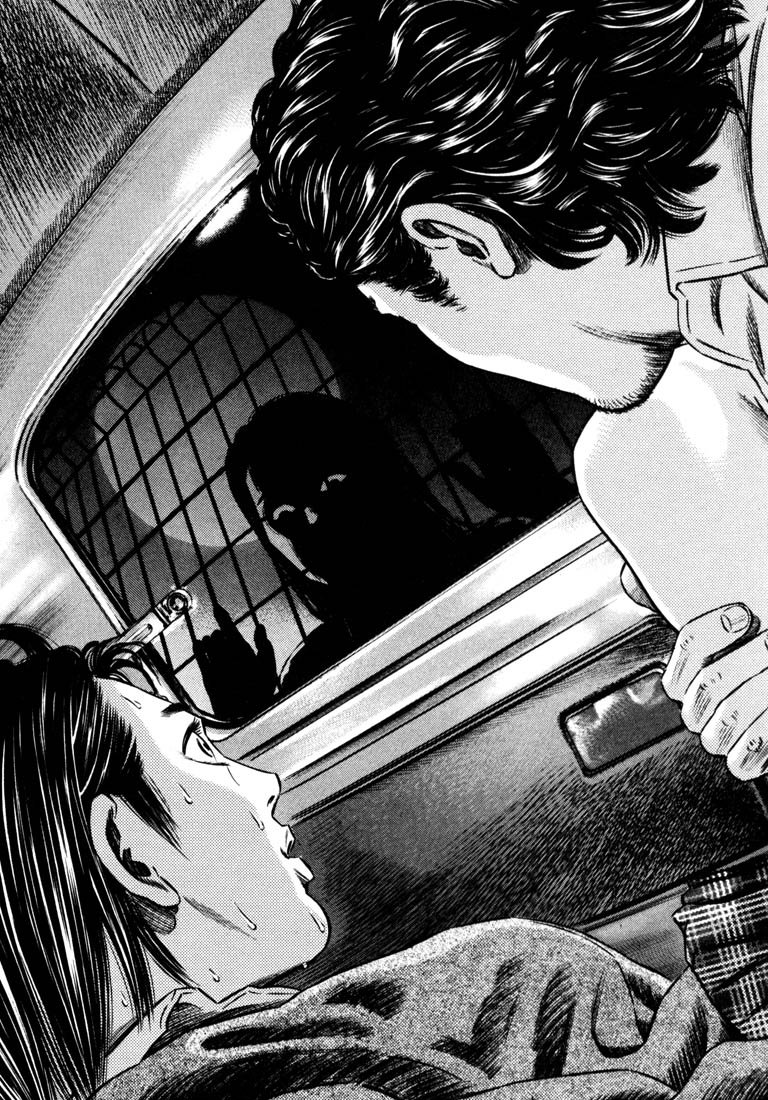 Read Homunculus en Manga Online