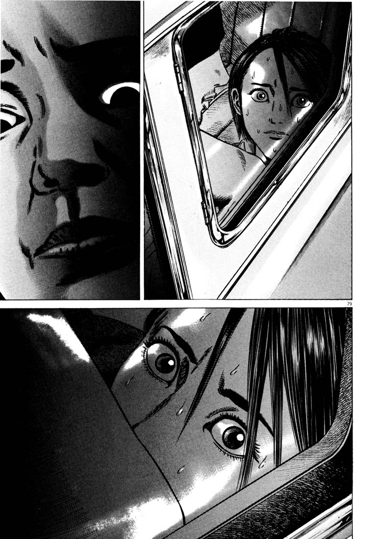 Read Homunculus en Manga Online