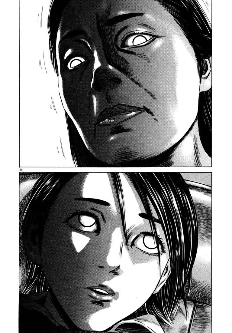 Read Homunculus en Manga Online