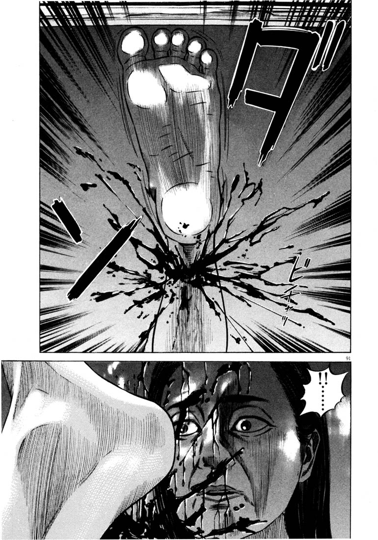 Read Homunculus en Manga Online