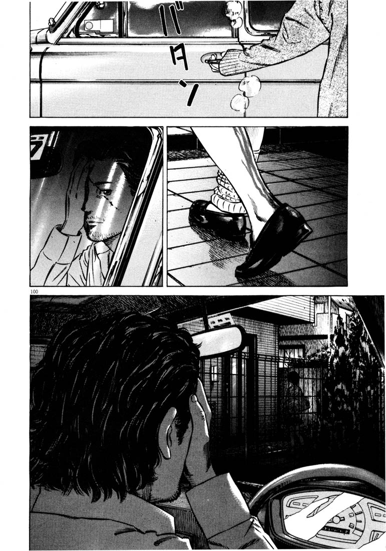Read Homunculus en Manga Online