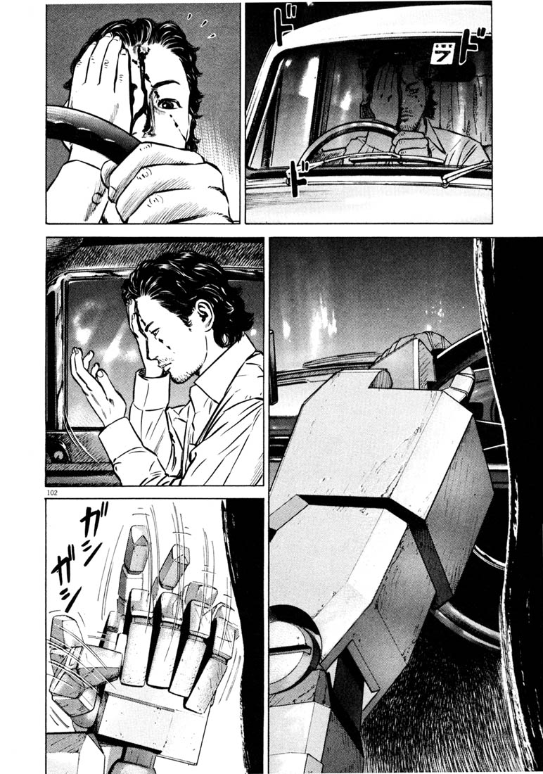 Read Homunculus en Manga Online