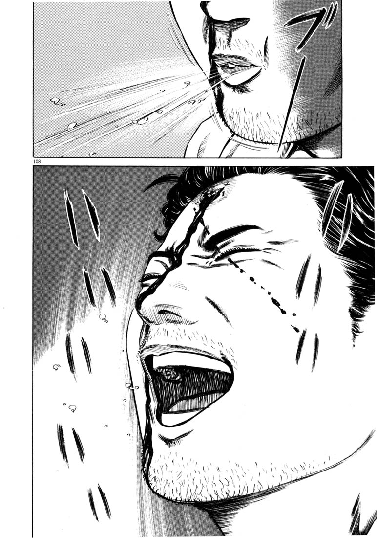 Read Homunculus en Manga Online