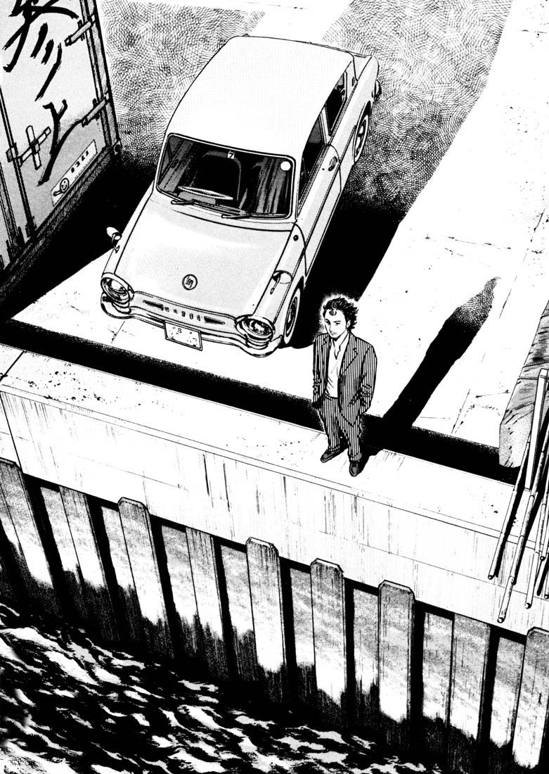 Read Homunculus en Manga Online