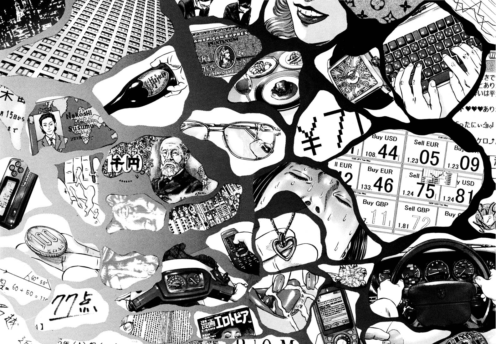 Read Homunculus en Manga Online